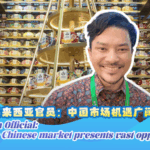Malaysian_Official___China_s_Market_Offers_Vast_Opportunities_ video poster