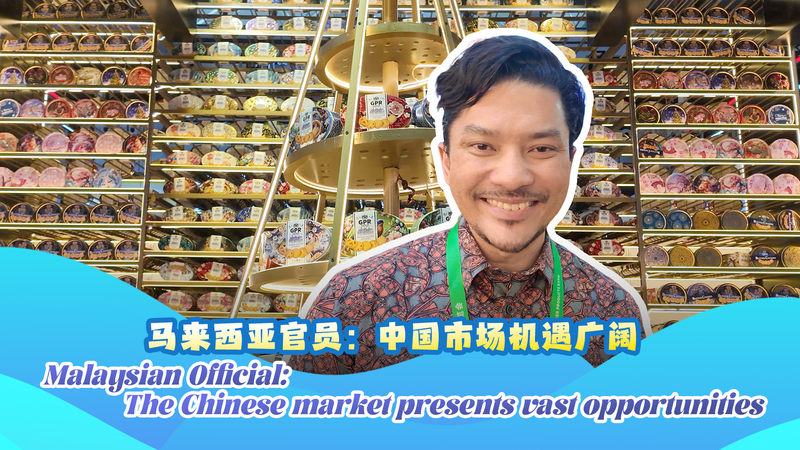 Malaysian_Official___China_s_Market_Offers_Vast_Opportunities__poster - Khabar Asia Malaysian_Official___China_s_Market_Offers_Vast_Opportunities_ video poster
