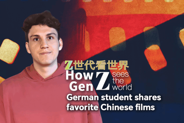 Gen Z’s Take on Chinese Cinema: German Student Spotlights Cultural Bridges Gen Z’s Take on Chinese Cinema: German Student Spotlights Cultural Bridges video poster