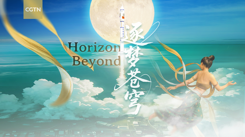 ‘Horizon Beyond’ Celebrates China’s Space Ambitions With AI video poster