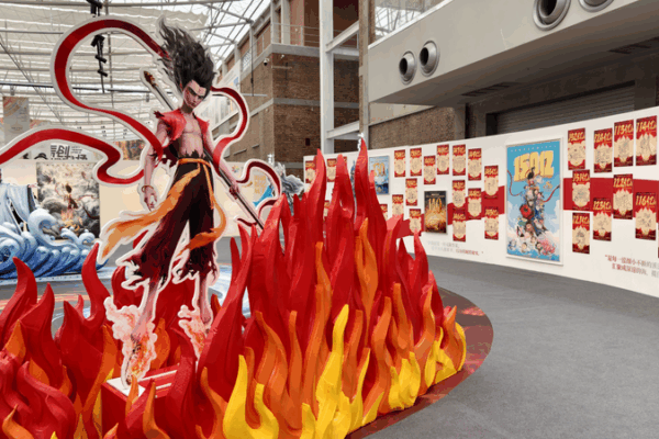 Ne Zha 2 Director Fulfills Box Office Promise with Art at Beijing Film Fest Ne_Zha_2_Director_Fulfills_Box_Office_Promise_with_Art_at_Beijing_Film_Fest