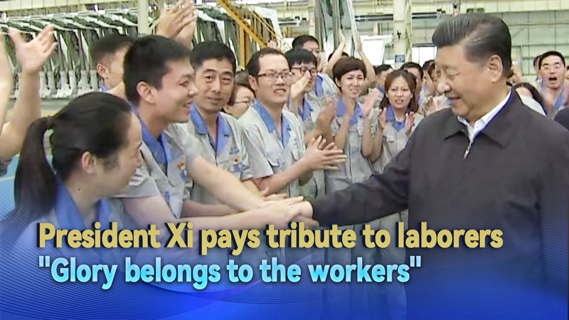 President_Xi_Honors_Laborers___Glory_Belongs_to_the_Workers__poster - Khabar Asia President_Xi_Honors_Laborers___Glory_Belongs_to_the_Workers_ video poster