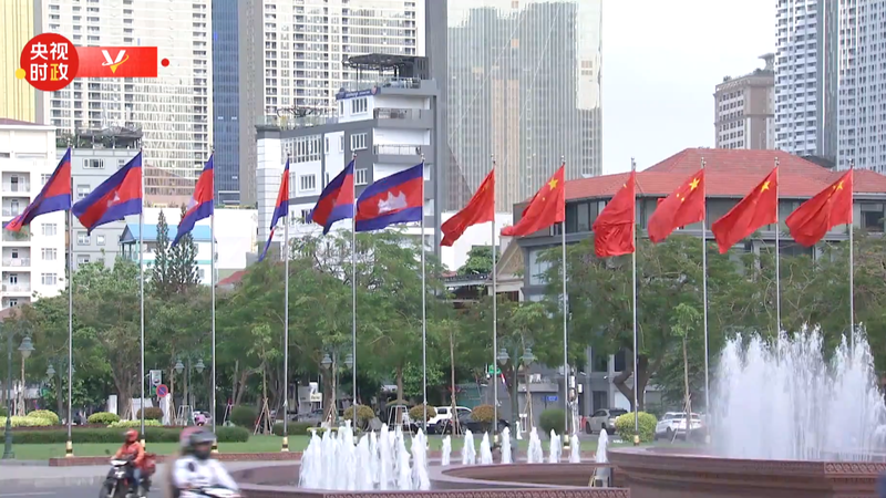 President Xi Jinping Begins State Visit to Cambodia President_Xi_Jinping_Begins_State_Visit_to_Cambodia