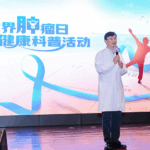 Prostate_Cancer_Surge_in_China_Sparks_Call_for_Routine_Screening_After_50 - Khabar Asia Prostate_Cancer_Surge_in_China_Sparks_Call_for_Routine_Screening_After_50