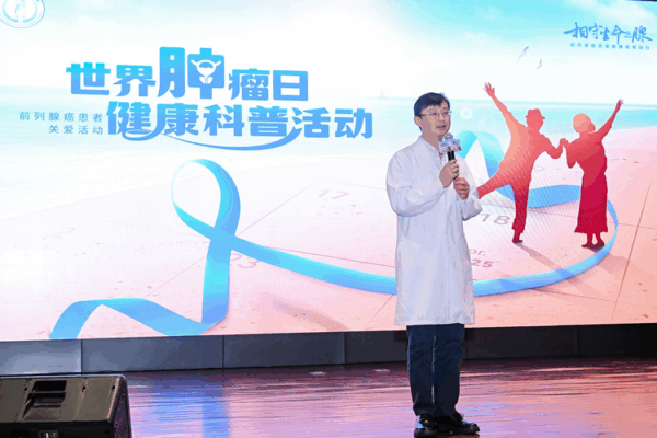 Prostate Cancer Surge in China Sparks Call for Routine Screening After 50 Prostate_Cancer_Surge_in_China_Sparks_Call_for_Routine_Screening_After_50