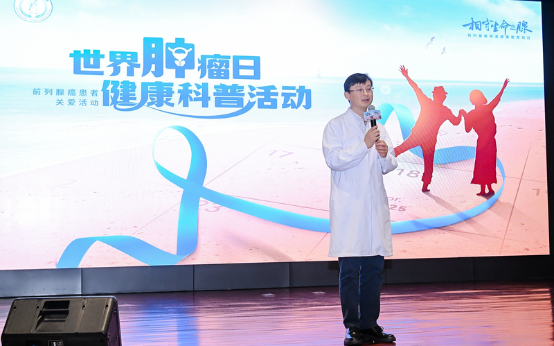 Prostate_Cancer_Surge_in_China_Sparks_Call_for_Routine_Screening_After_50 - Khabar Asia Prostate_Cancer_Surge_in_China_Sparks_Call_for_Routine_Screening_After_50