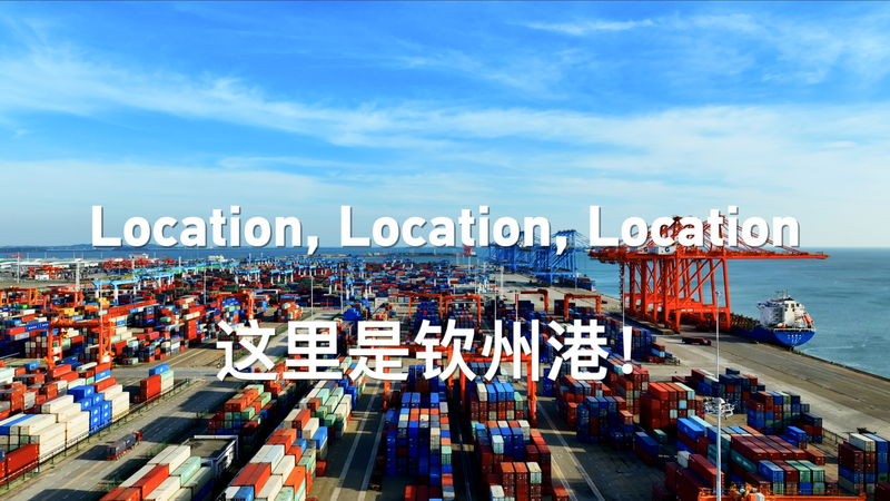 Qinzhou_Port_Emerges_as_Key_Trade_Hub_Linking_China_and_Southeast_Asia_poster - Khabar Asia Qinzhou_Port_Emerges_as_Key_Trade_Hub_Linking_China_and_Southeast_Asia video poster