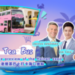 Laoba Tea Bus Offers Sneak Peek Into Hainan Expo’s Cultural Fusion video poster