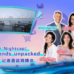 S2FKS5CVKFC9KBOX6YD8 - Khabar Asia Live: Inside Hainan Expo 2025’s Consumer Trends & Market Insights video poster