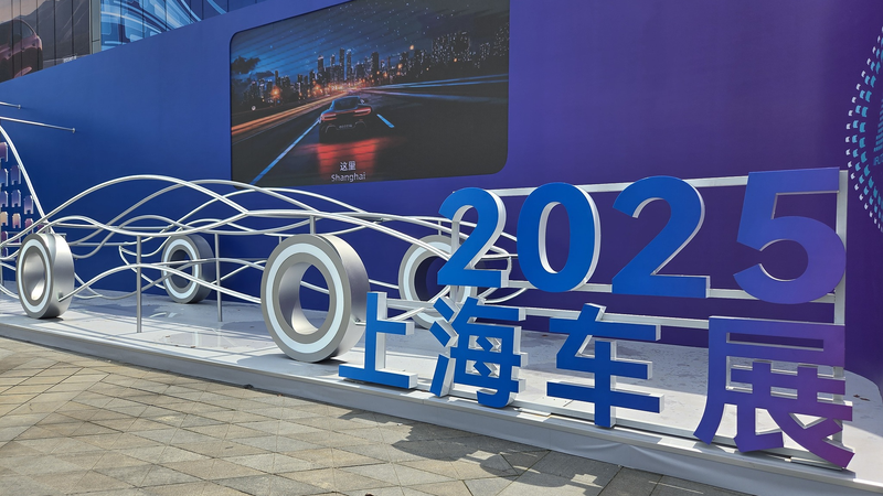 Shanghai_Auto_Show_2025_Spotlights_Chinese_Innovation__Tech_Trends - Khabar Asia Shanghai_Auto_Show_2025_Spotlights_Chinese_Innovation__Tech_Trends