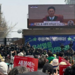 South_Korea_Enters_Political_Transition_as_Court_Removes_President video poster