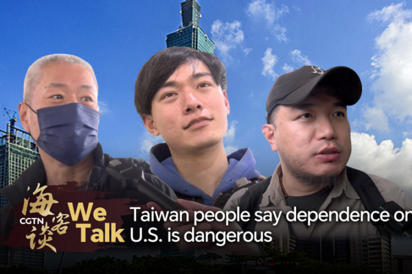Taiwan Residents Voice Concerns Over Reliance on External Powers Taiwan_Residents_Voice_Concerns_Over_Reliance_on_External_Powers video poster