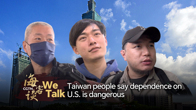 Taiwan_Residents_Voice_Concerns_Over_Reliance_on_External_Powers video poster