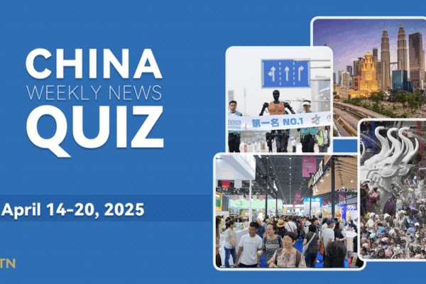 Test Your Knowledge: China Weekly News Quiz for April 14-20 Test_Your_Knowledge__China_Weekly_News_Quiz_for_April_14_20