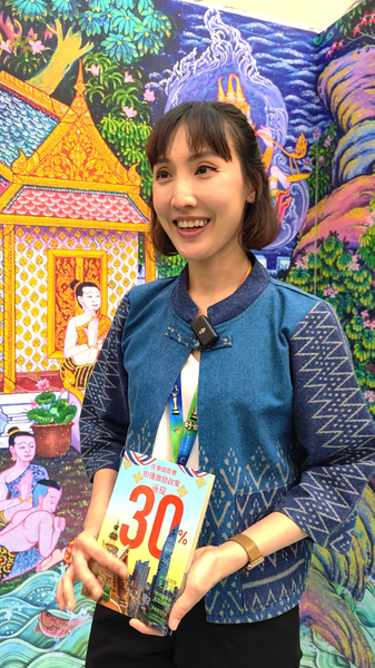 Thailand_Offers_30__Rebates_to_Attract_Chinese_Filmmakers_poster - Khabar Asia Thailand_Offers_30__Rebates_to_Attract_Chinese_Filmmakers video poster