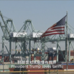 Trump_s_Tariffs_2_0__Economic_Risks_Amplify_for_US_Households_poster - Khabar Asia Trump_s_Tariffs_2_0__Economic_Risks_Amplify_for_US_Households video poster