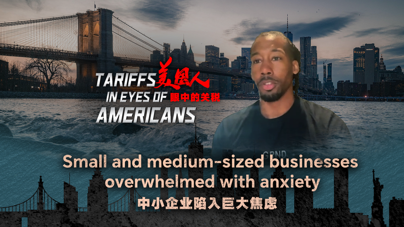 US_Tariffs_Strain_Small_Businesses__Owners_Seek_Relief video poster