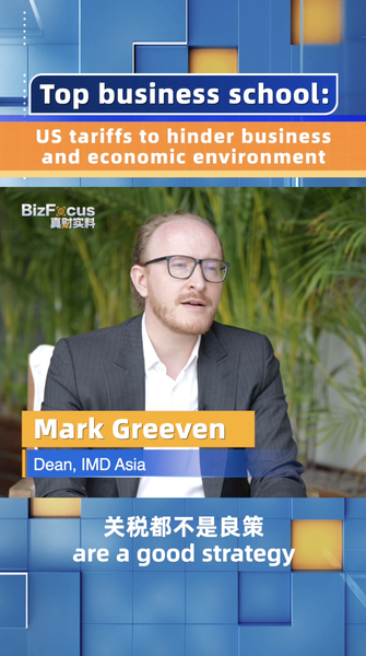 US_Tariffs_Threaten_Global_Business_Growth__Expert_Warns video poster