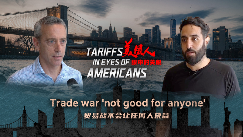 US_Tariffs_and_Trade_Tensions__Voices_from_the_Ground_poster - Khabar Asia US_Tariffs_and_Trade_Tensions__Voices_from_the_Ground video poster