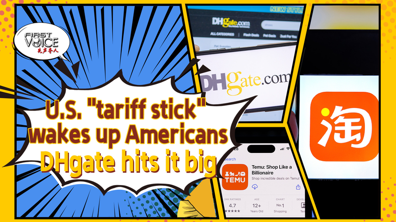 U_S__Tariffs_Spark_Shift_to_Chinese_Goods_as_DHgate_Soars_in_Popularity_poster - Khabar Asia U_S__Tariffs_Spark_Shift_to_Chinese_Goods_as_DHgate_Soars_in_Popularity video poster