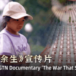 Vietnam_War_Legacy_Explored_in_New_Documentary__The_War_That_Still_Speaks__poster - Khabar Asia Vietnam_War_Legacy_Explored_in_New_Documentary__The_War_That_Still_Speaks_ video poster
