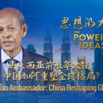 China’s Global Influence Rises Under Xi, Says Ex-Malaysian Envoy video poster
