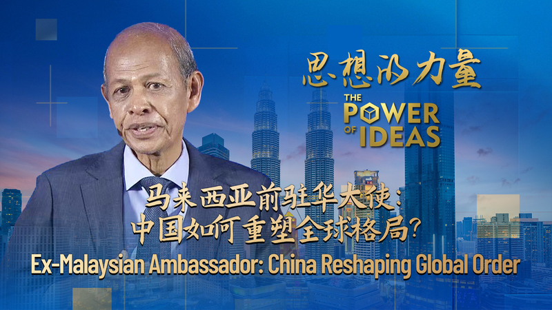 China’s Global Influence Rises Under Xi, Says Ex-Malaysian Envoy video poster