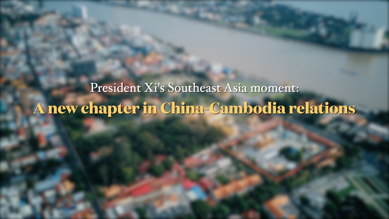 Xi_s_Cambodia_Visit_Forges_New_Era_in_Bilateral_Ties video poster