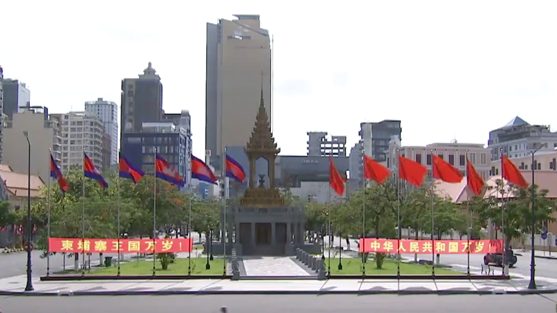 Xi’s Cambodia Visit Strengthens Historic Ties, Unveils Shared Future Vision Xi_s_Cambodia_Visit_Strengthens_Historic_Ties__Unveils_Shared_Future_Vision