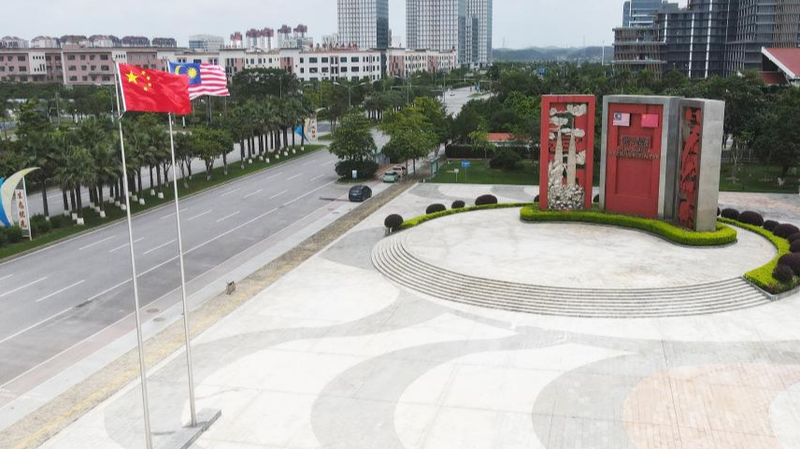 Xi_s_Malaysia_Visit_Signals_Economic_Stability_Amid_Global_Challenges