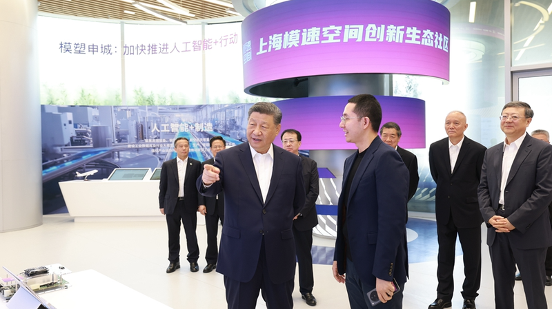 Xi_s_Shanghai_Visit_Spotlights_Tech_Innovation_and_Youth_Momentum