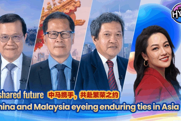 China-Malaysia Strategic Ties Deepen During Xi’s Visit China-Malaysia Strategic Ties Deepen During Xi’s Visit video poster