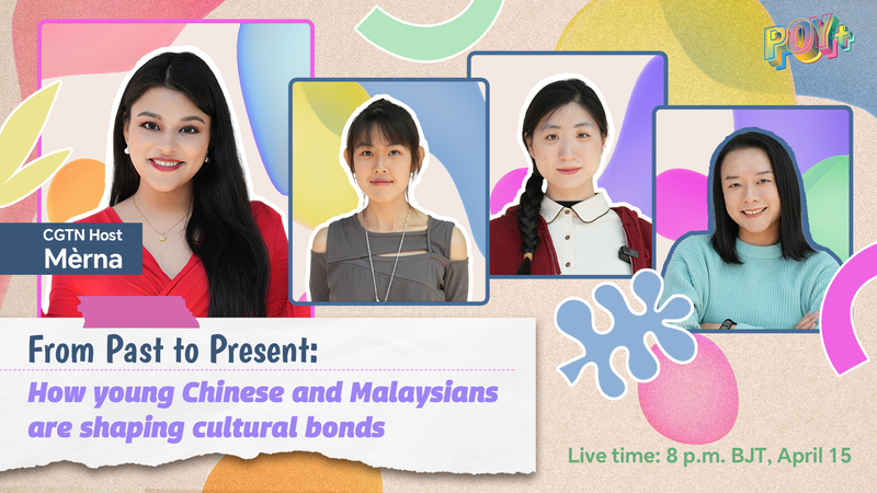 Youth_Bridges__China_Malaysia_Cultural_Bonds_Thrive_poster - Khabar Asia Youth_Bridges__China_Malaysia_Cultural_Bonds_Thrive video poster