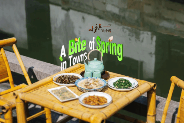 Savoring Spring: Jiaxing’s Seasonal Flavors Come Alive Savoring Spring: Jiaxing’s Seasonal Flavors Come Alive video poster