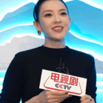 Zhang_Ziyi_Celebrates_Chinese_Cinema_Milestones_at_Huabiao_Awards_poster - Khabar Asia Zhang_Ziyi_Celebrates_Chinese_Cinema_Milestones_at_Huabiao_Awards video poster