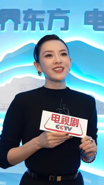 Zhang_Ziyi_Celebrates_Chinese_Cinema_Milestones_at_Huabiao_Awards_poster - Khabar Asia Zhang_Ziyi_Celebrates_Chinese_Cinema_Milestones_at_Huabiao_Awards video poster