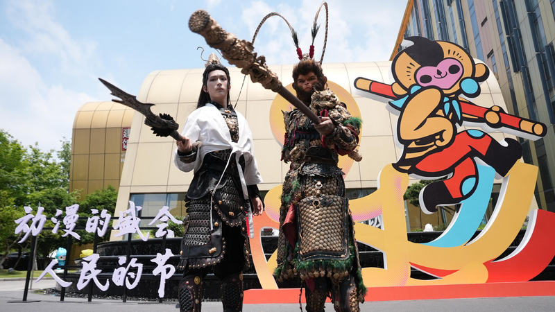 Sun Wukong Shines at CICAF 2025 as China’s ACG Culture Goes Global