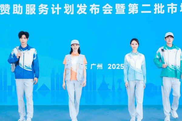 15th National Games Uniforms Debut in Guangzhou with Vibrant Designs 15th_National_Games_Uniforms_Debut_in_Guangzhou_with_Vibrant_Designs