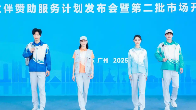 15th_National_Games_Uniforms_Debut_in_Guangzhou_with_Vibrant_Designs