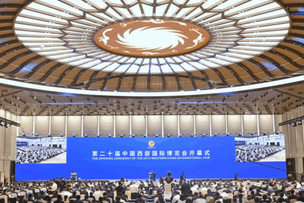 20th Western China International Fair Opens with Record Global Participation 20th_Western_China_International_Fair_Opens_with_Record_Global_Participation