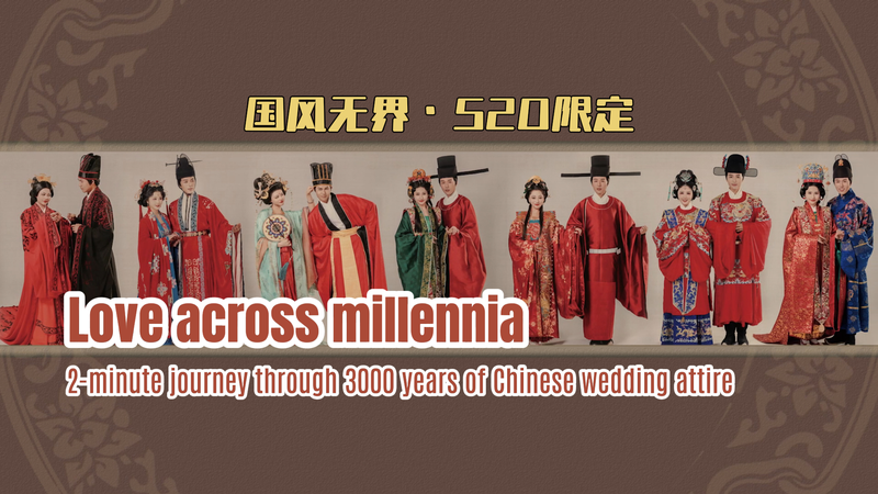 3_000_Years_of_Chinese_Wedding_Fashion__A_Timeless_Love_Story video poster