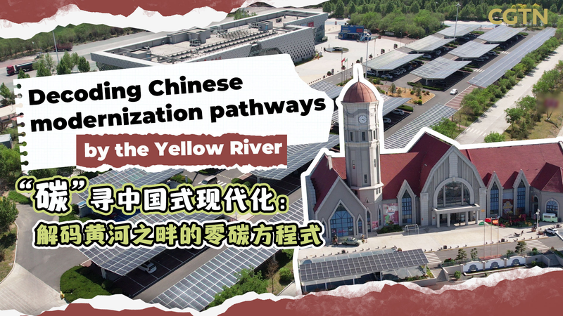 4TTGW9I18BT7M31DG08P - Khabar Asia Jinan’s Zero-Carbon Oasis Powers China’s Green Future video poster