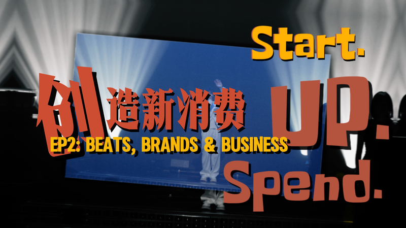 Livehouses Fuel Chengdu’s Vibrant Night Economy, Youth Innovation Shines Livehouses Fuel Chengdu’s Vibrant Night Economy, Youth Innovation Shines video poster