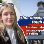 Russian Student Explores Beijing’s Culture in Cross-Border Exchange video poster