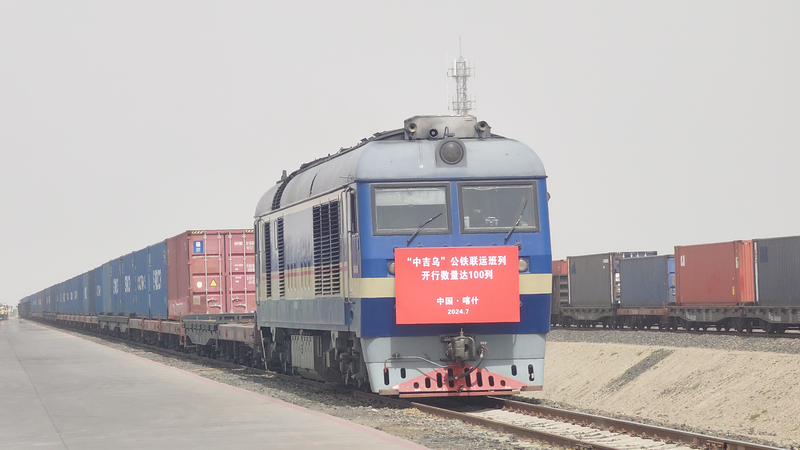 Altai Subregional Summit Boosts Cross-Border Collaboration in Xinjiang Altai_Subregional_Summit_Boosts_Cross_Border_Collaboration_in_Xinjiang