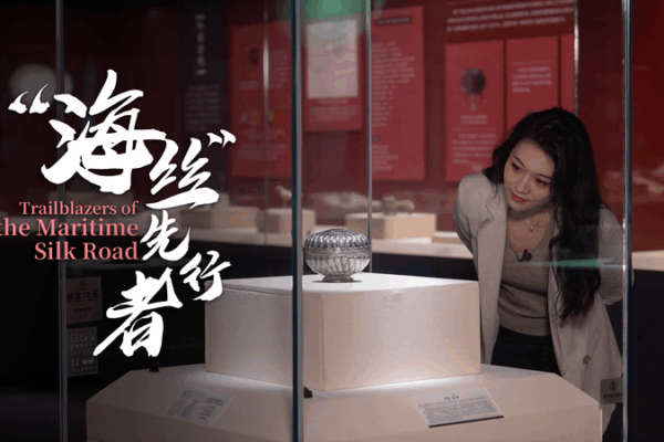 Ancient Persian Silverware Unearthed in Guangzhou Reveals 2,000-Year-Old Trade Ties Ancient_Persian_Silverware_Unearthed_in_Guangzhou_Reveals_2_000_Year_Old_Trade_Ties video poster