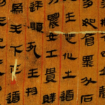 Ancient_Silk_Scripts_Reborn_as_Digital_Font_After_2_000_Years video poster