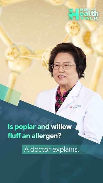 Are_Spring_Catkins_Causing_Allergies__Beijing_Doctor_Shares_Tips video poster