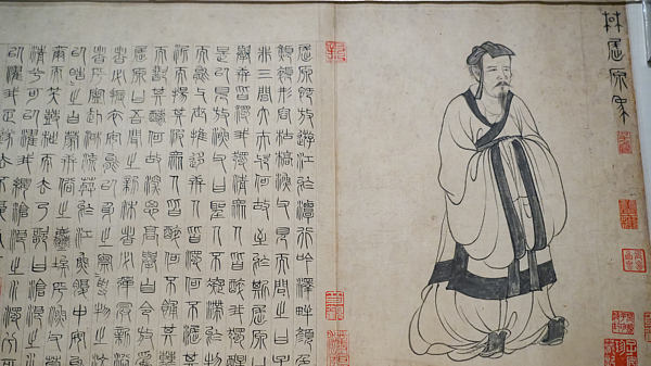 Soul and Soil: Rediscovering China’s First Star Poet, Qu Yuan Soul and Soil: Rediscovering China’s First Star Poet, Qu Yuan