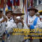Wangguo Festival: Earth’s Highest Harvest Celebration video poster
